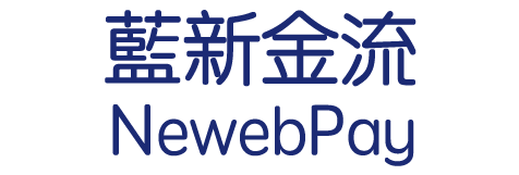 藍新金流