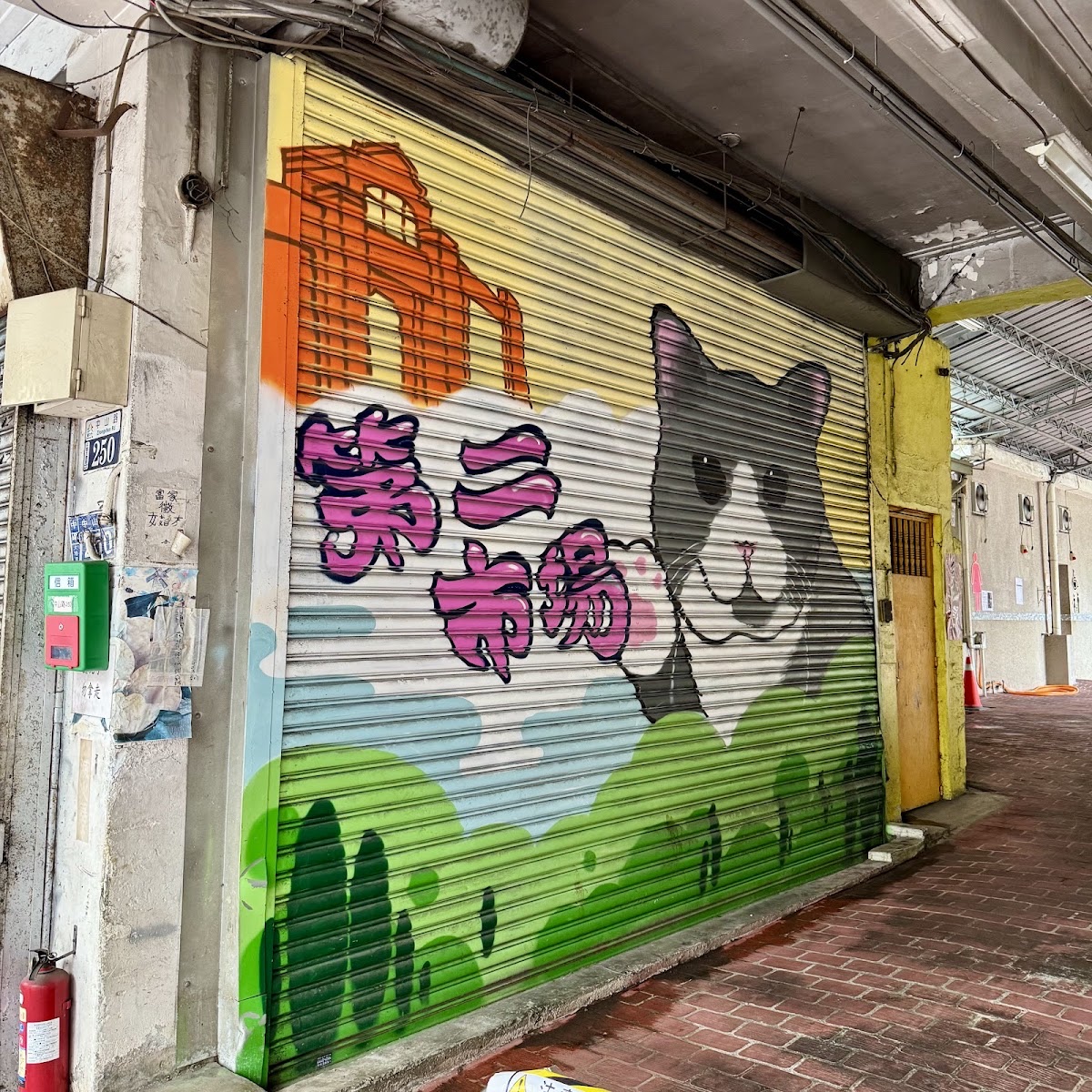 第二市場