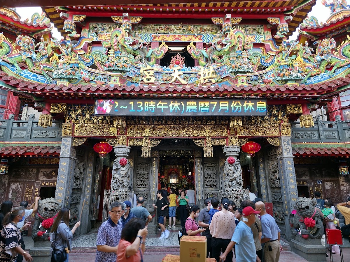 白沙屯拱天宮