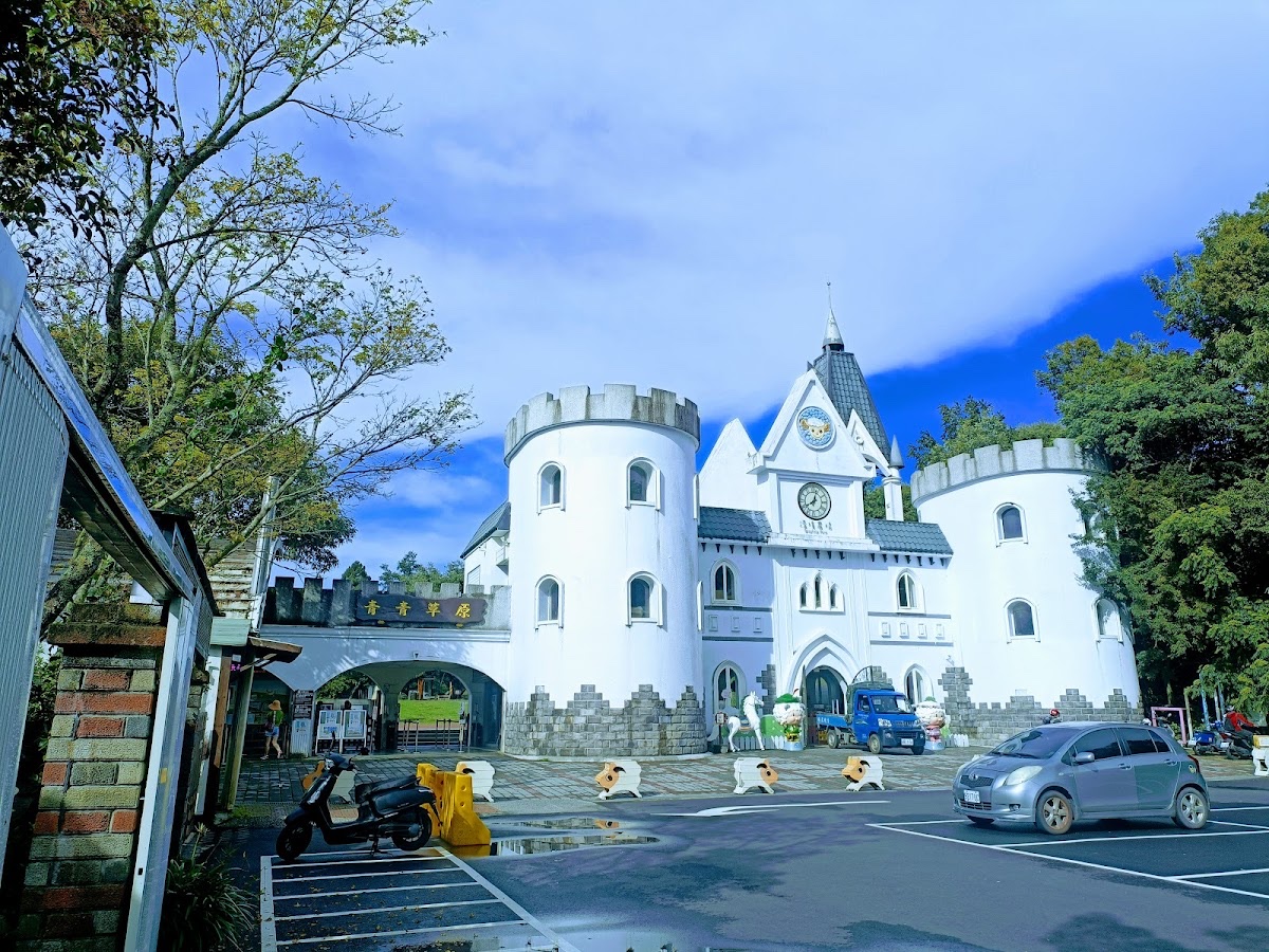 清境農場青青草原