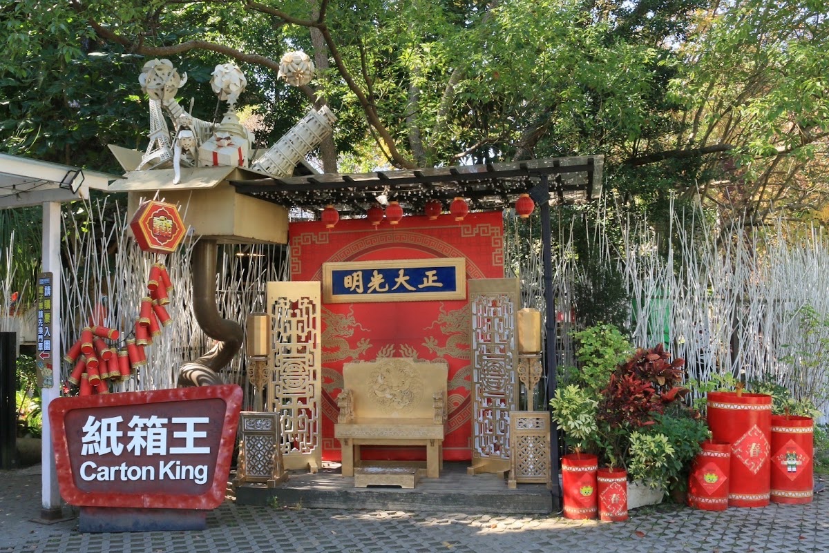 大坑紙箱王
