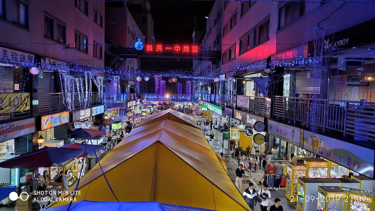 一中街商圈