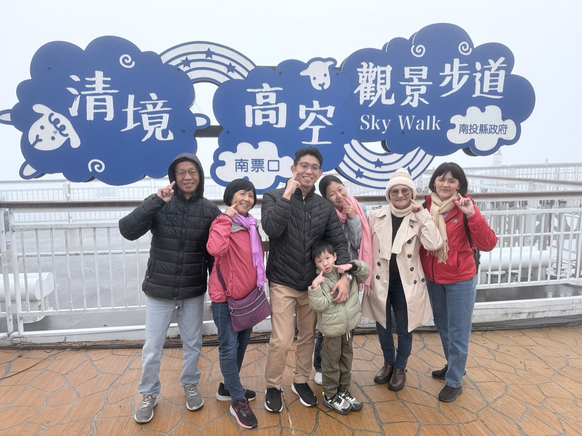 清境高空觀景步道三代同堂家庭包車