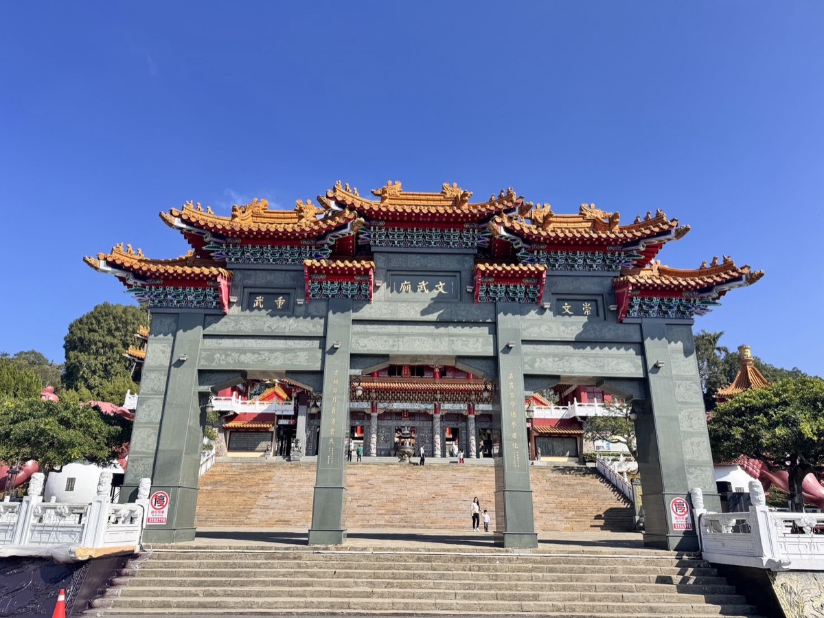 日月潭文武廟